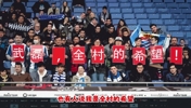 全村的希望！他是武磊，从不气馁！用动画的方式打开武磊职业生涯